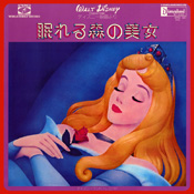 WDF-387 Sleeping Beauty